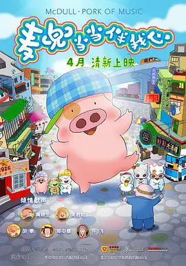 91视频国产高清